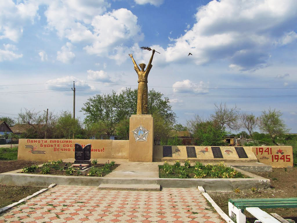 Красне